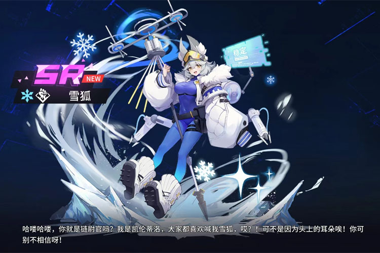 《锚点降临》新手入门攻略：萌新玩家入坑指南