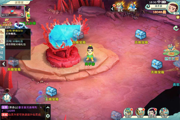 葫芦娃奇幻世界下载