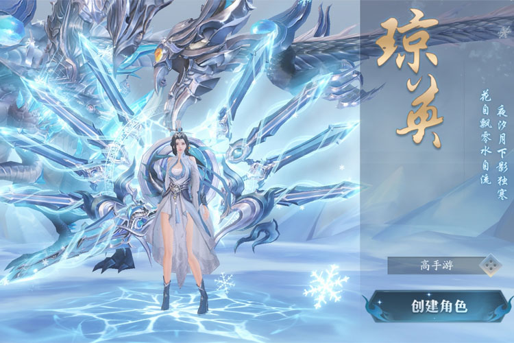 《逍遥九歌行》氪金攻略：简单粗暴的告诉你不同氪金度的玩家玩法思路！