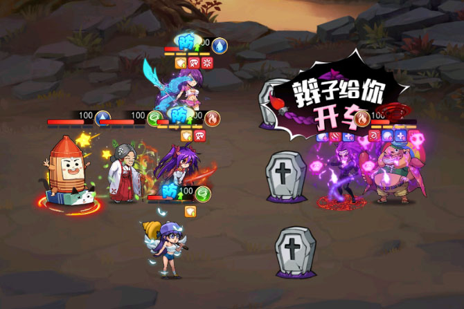《星客志愿》游戏评测：一款主打放置估计的高福利无厘头手游！