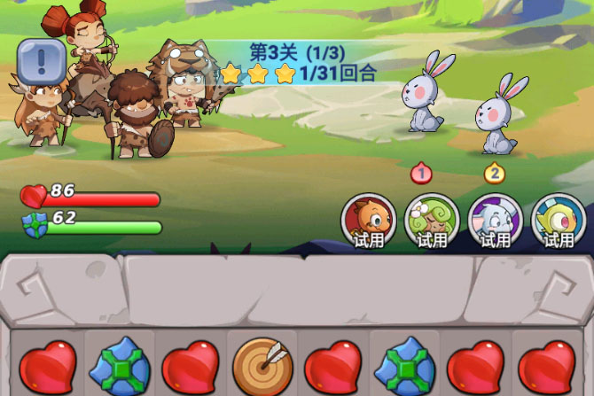 《消灭方块》 停运公告