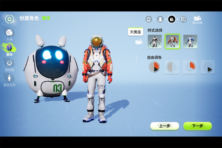 《创造吧我们的星球》怎么捉坐骑？  《创造吧我们的星球》坐骑抓捕攻略&方法