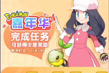 《口袋王牌》竞技场攻略  口袋王牌竞技场玩法规则介绍
