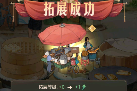 时光杂货店下载