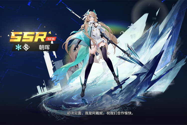 《锚点降临》角色养成推荐  锚点降临角色养成攻略