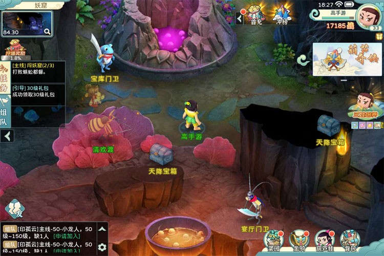 葫芦娃奇幻世界下载