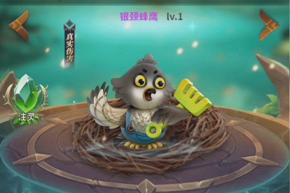 《小鸟爱飞翔》手游评测：用卡通画风+放置卡牌玩法构建出的一个“鸟文明”世界！