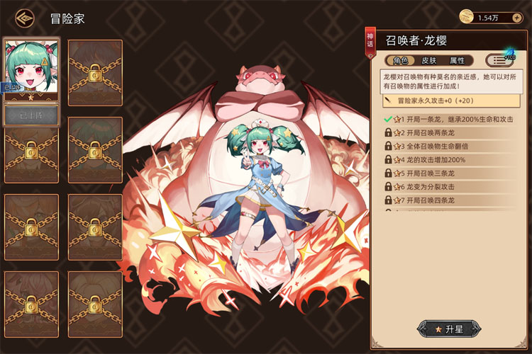 《迷途之光》快速养成攻略  迷途之光新手避坑指南