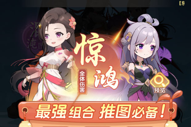 《一念永恒少年追梦》职业选择攻略：四大职业技能特色&阵容搭配详解