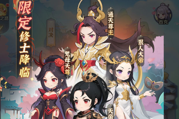 《一念永恒少年追梦》境界介绍：境界划分及对应战力介绍