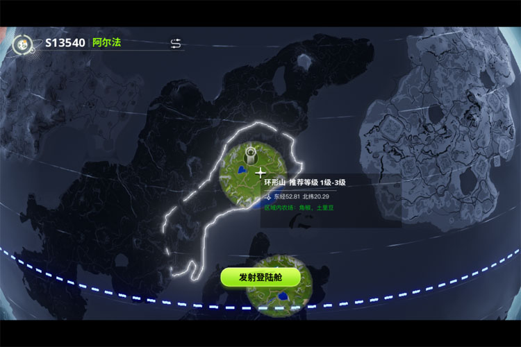 《创造吧我们的星球》怎么玩？  创造吧我们的星球萌新入坑玩法介绍
