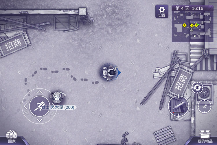 阿瑞斯病毒2-浜湗王座