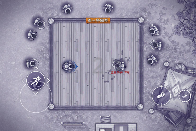 阿瑞斯病毒2线上模式