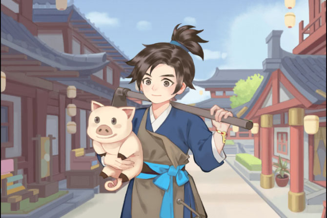 从前有条街下载