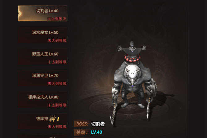 《圣戒信条》职业怎么选？  圣戒信条职业技能介绍