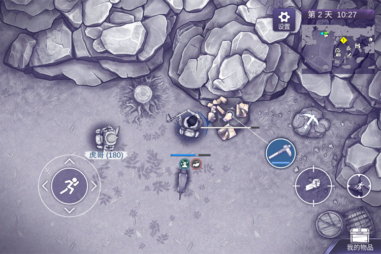 阿瑞斯病毒2下载