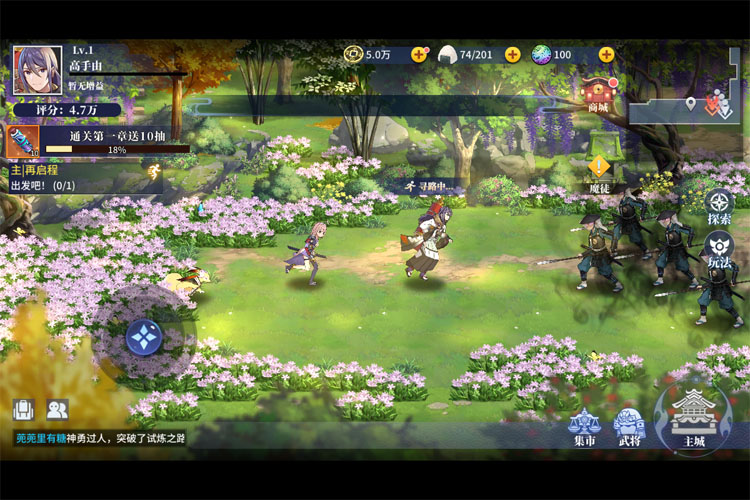《椿之歌》武将推荐  《椿之歌》强力武将排行榜