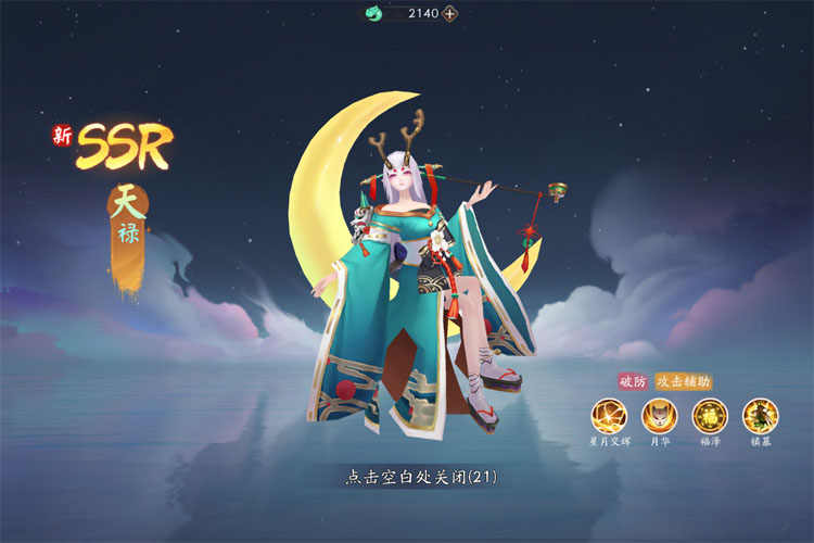 《天境传说》新手攻略：萌新玩家入门技巧指南分享！