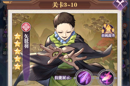《暗夜格斗》装备攻略：装备的获取与养成详解