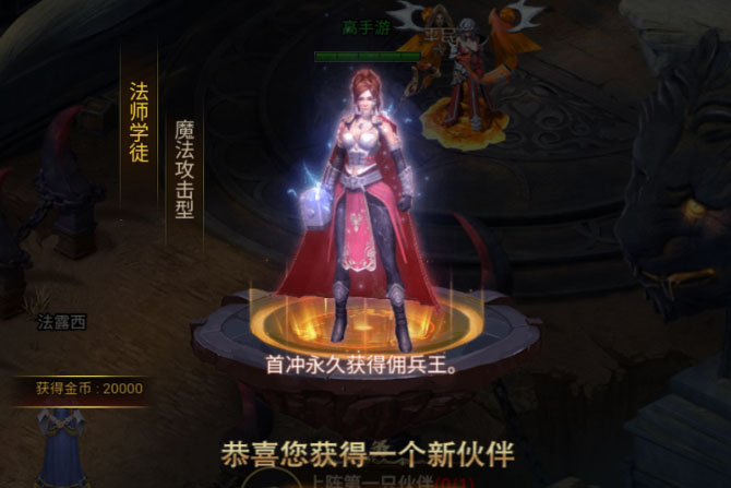 《圣戒信条》新手攻略：一问看懂圣戒信条有什么好玩的