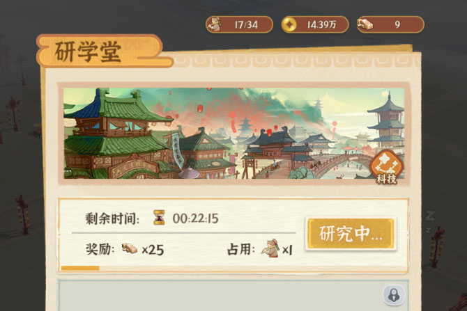 《从前有条街》新手攻略：货物收益分析