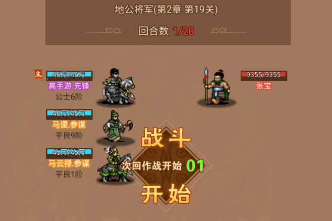 乱世无双下载
