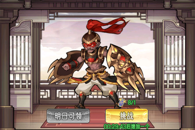 逍遥九重天下载