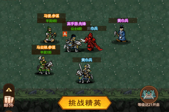 《乱世无双》武将推荐  乱世无双T0武将推荐