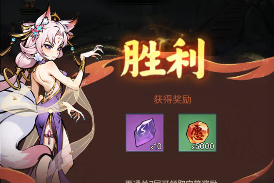 封神让我来下载