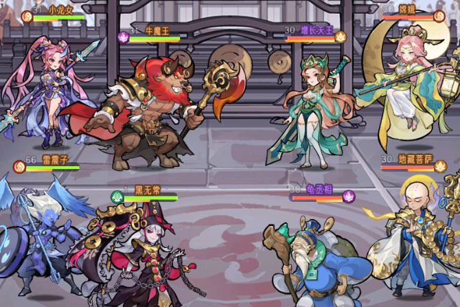 逍遥九重天下载