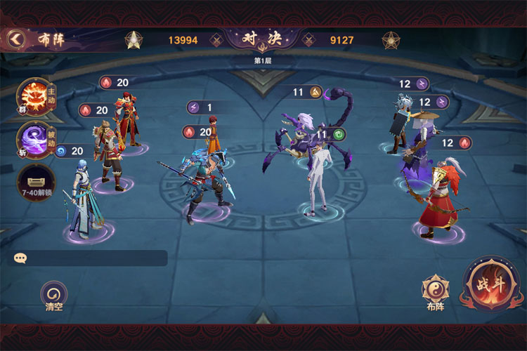 镇魂街破晓下载