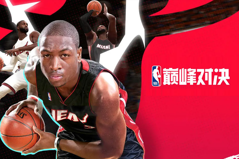 《NBA巅峰对决》不同段位可以组队一起天梯吗?