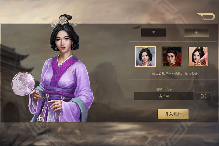 手机三国2下载