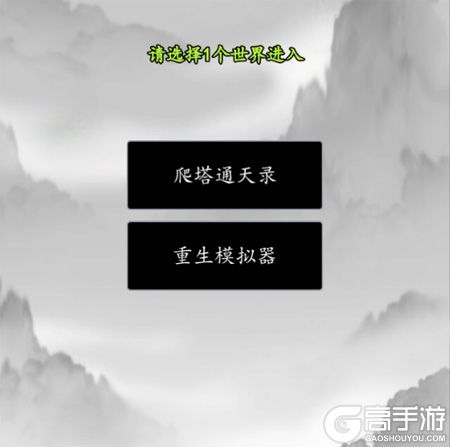 混沌挂机下载游戏--游戏玩法--小世界