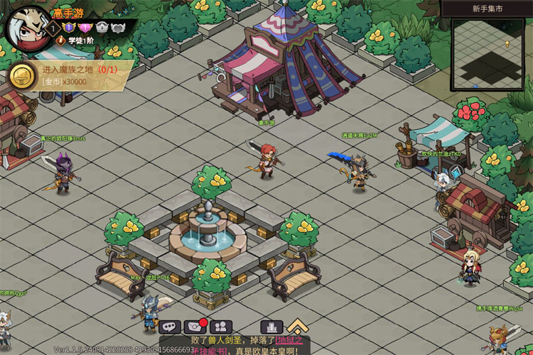 地下城与领主下载