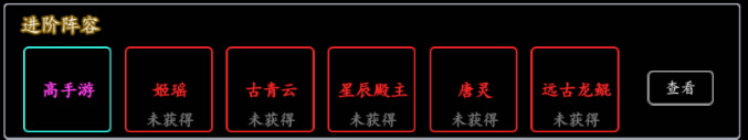 混沌挂机下载安装强力阵容搭配攻略