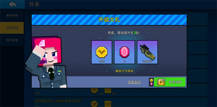 像素射击
