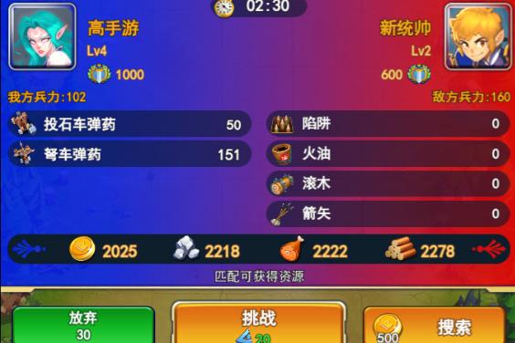 《要塞纪元》新手攻略：精灵阵营介绍