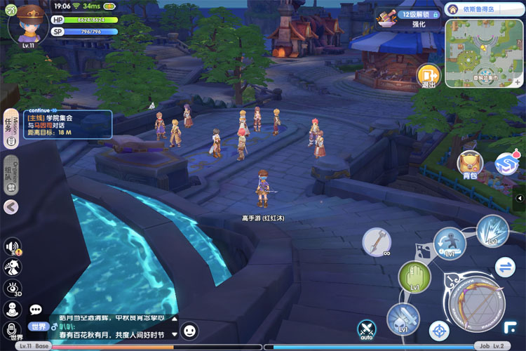 仙境传说新启航S3赛季