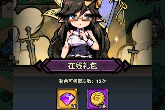 《佣兵小镇》新手攻略：萌新玩家入门机制介绍&答疑！