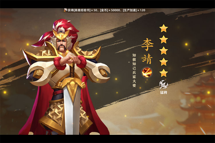 联盟纷争下载