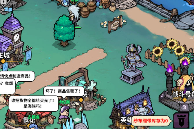 《佣兵小镇》评测：与佣兵合作来经营一座奇幻小镇