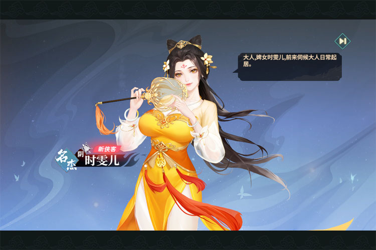 江湖如梦下载