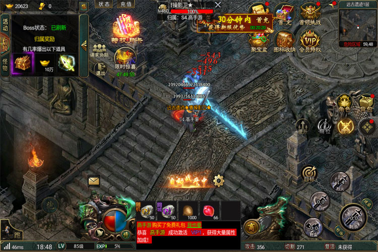 《猎魔无双》资源攻略  猎魔无双各种资源获取方法详解！
