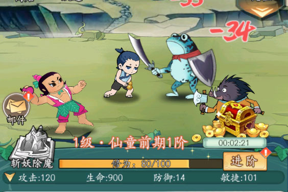 《葫芦娃传说》停止运营公告