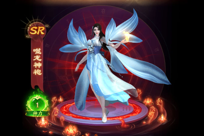 凡人御灵传下载