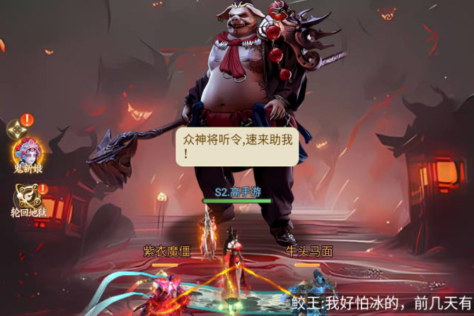 凡人御灵传下载