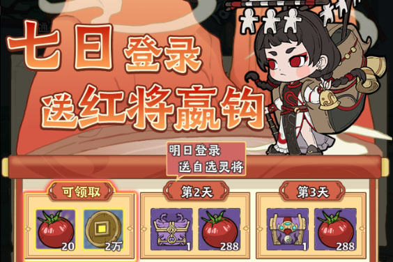 战盟大乱斗下载