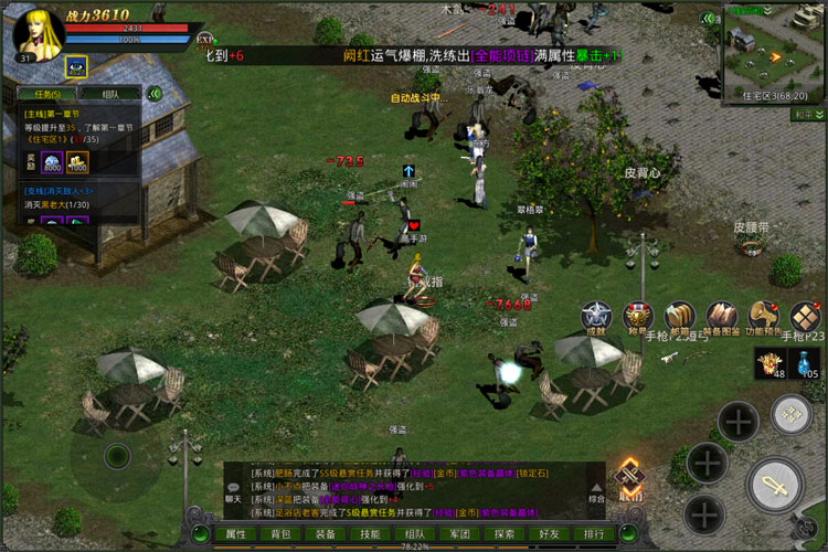红月战神下载