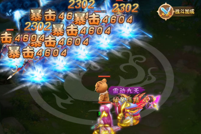 《霸气英雄》拍卖玩法介绍  《霸气英雄》拍卖规则